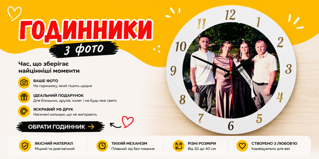 Banner from design