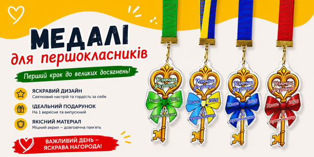 Banner from design
